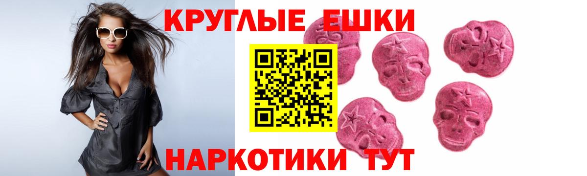 Ecstasy VHQ Ейск