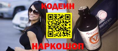 бутик Лесосибирск