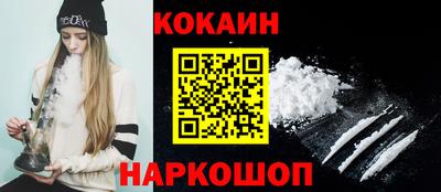 ПСИЛОЦИБИНОВЫЕ ГРИБЫ Ливны