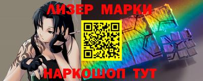 ПСИЛОЦИБИНОВЫЕ ГРИБЫ Ливны
