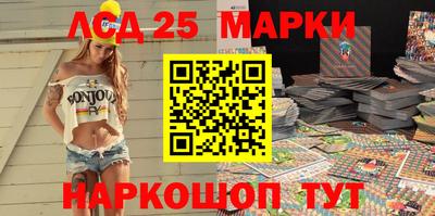 бутик Лесосибирск