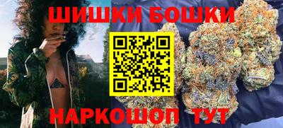 бутик Лесосибирск