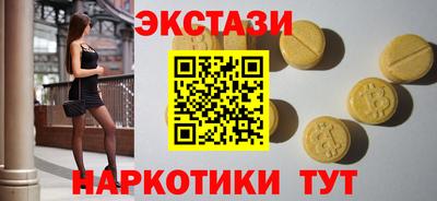ПСИЛОЦИБИНОВЫЕ ГРИБЫ Ливны
