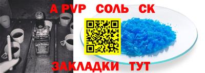 ПСИЛОЦИБИНОВЫЕ ГРИБЫ Ливны