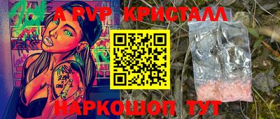 бутик Лесосибирск