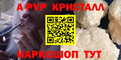 бутик Лесосибирск