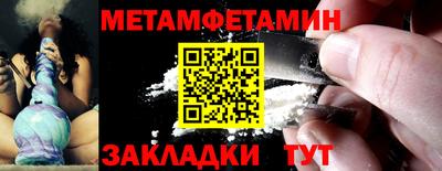 бутик Лесосибирск