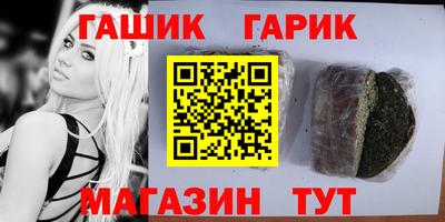 бутик Лесосибирск