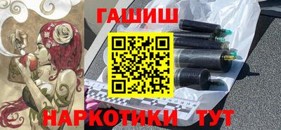 бутик Лесосибирск