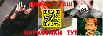 бутик Лесосибирск