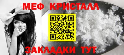 бутик Лесосибирск