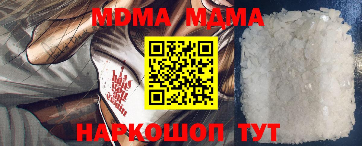 МДМА VHQ Ейск