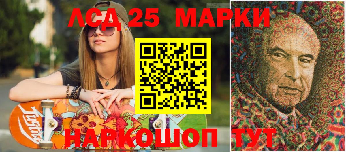 Марки NBOMe 1,8мг  Вход с VPN  Ейск 