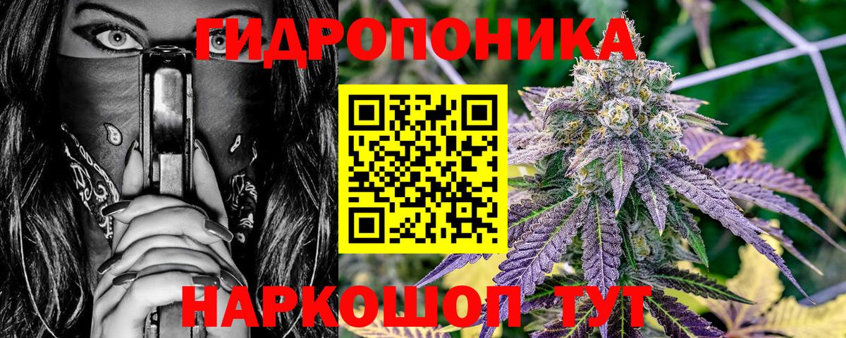 Конопля гибрид  Бошки марихуана SATIVA & INDICA  Ейск  Вход с VPN  Бошки Шишки OG Kush 